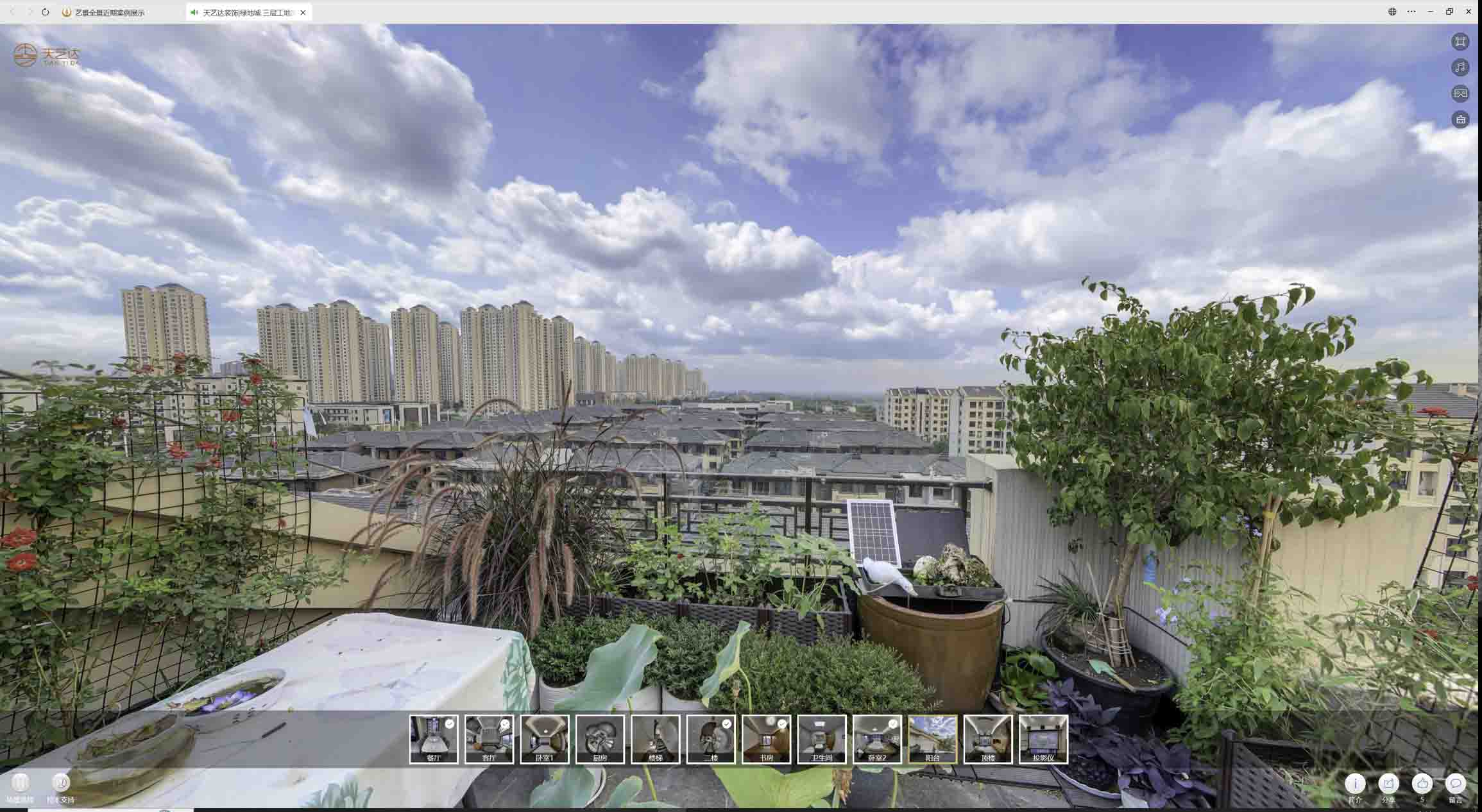 高昌喻德江陶瓷馆